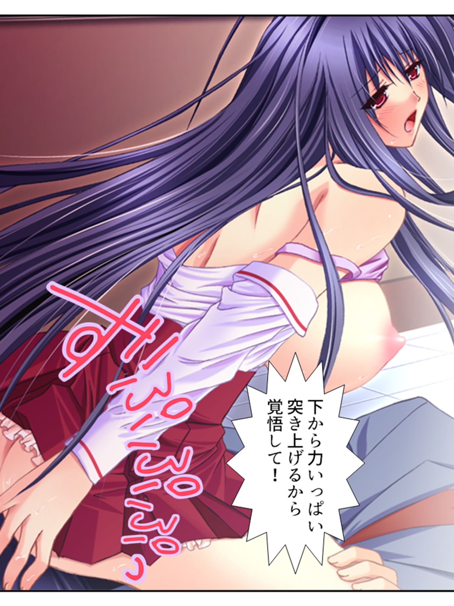 試し読み 9