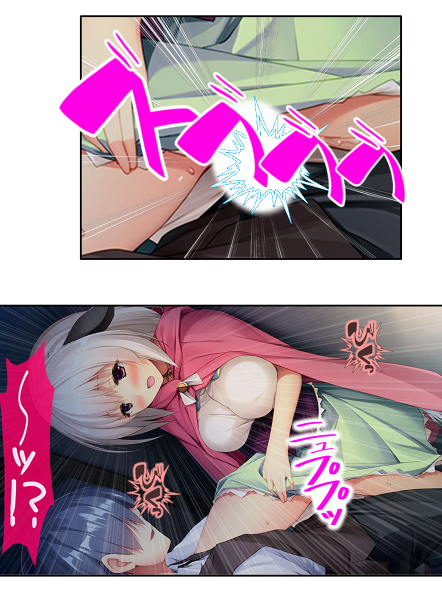 試し読み 9