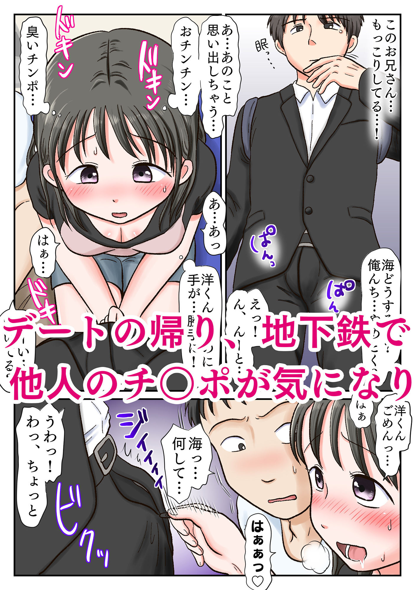 試し読み 4