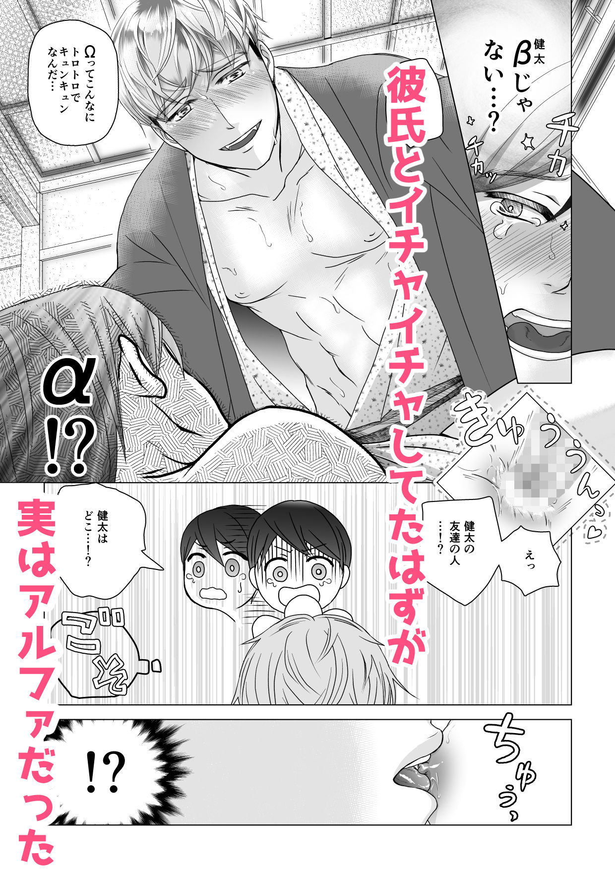 試し読み 1