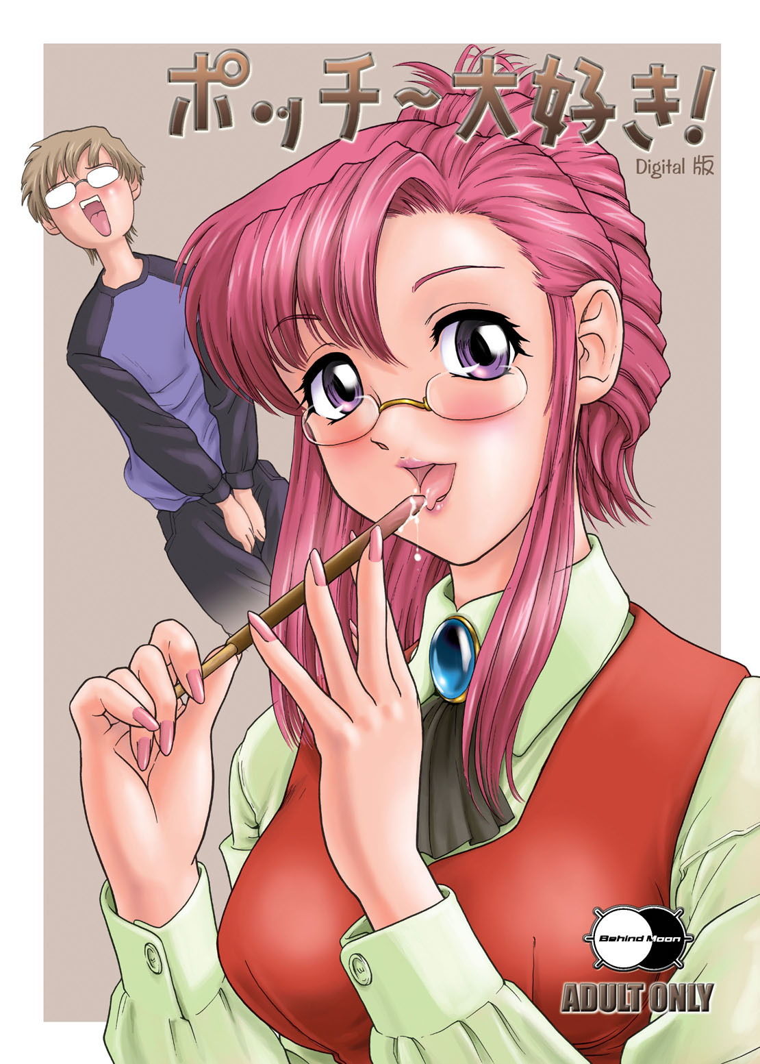 試し読み 6