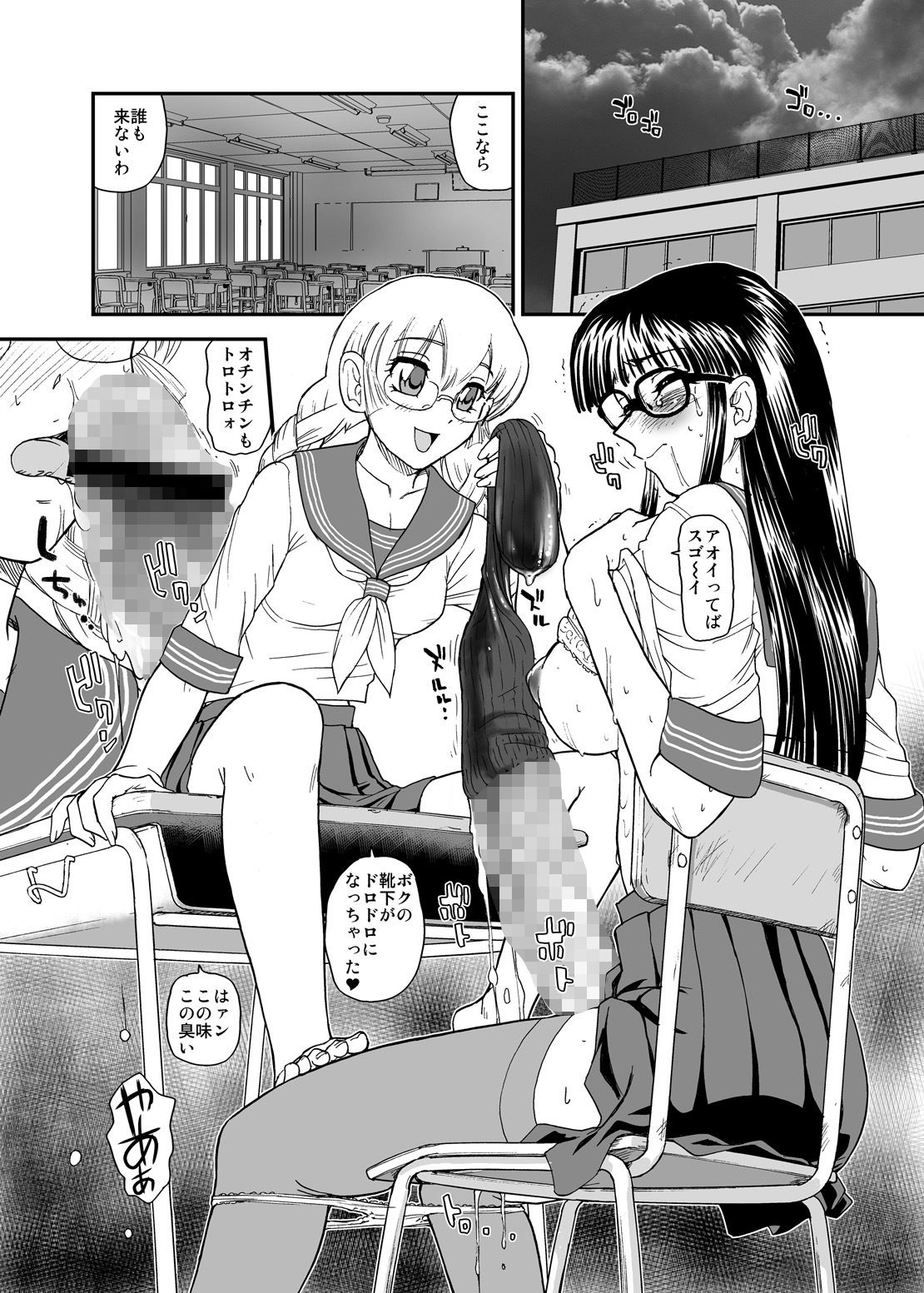 試し読み 5