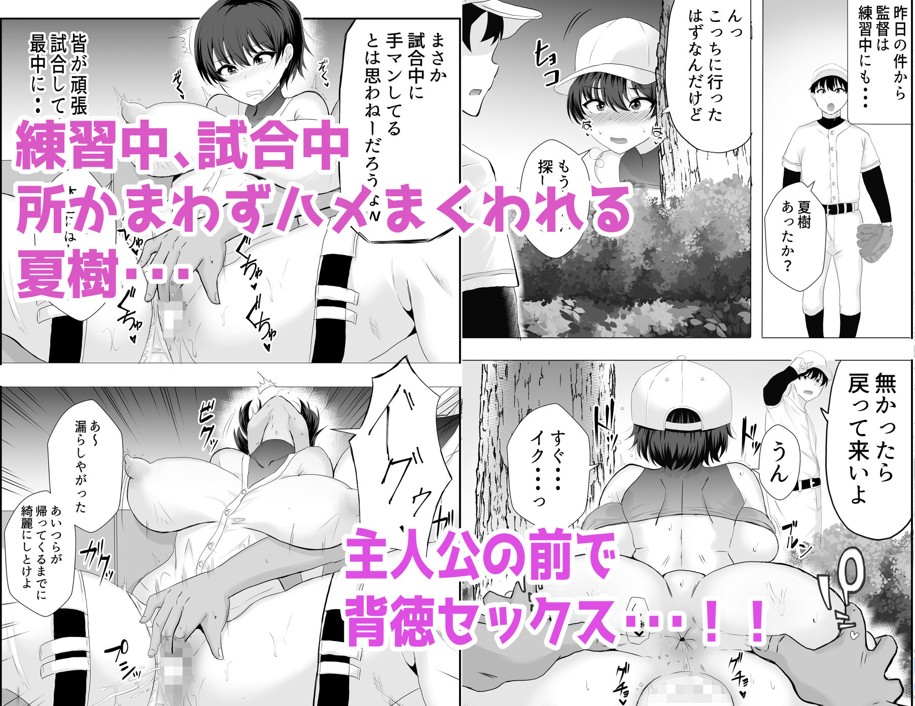 試し読み 4