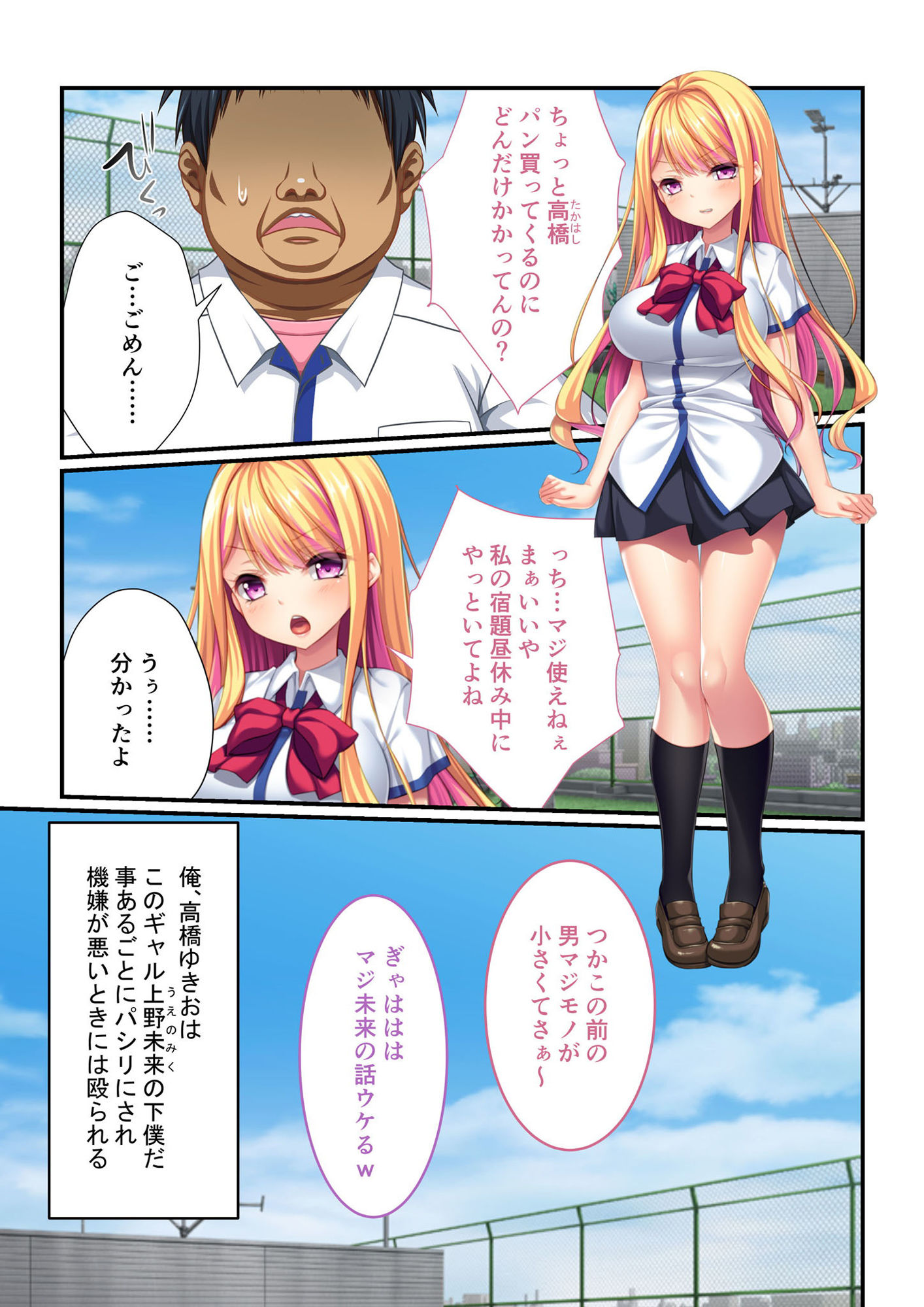 試し読み 1