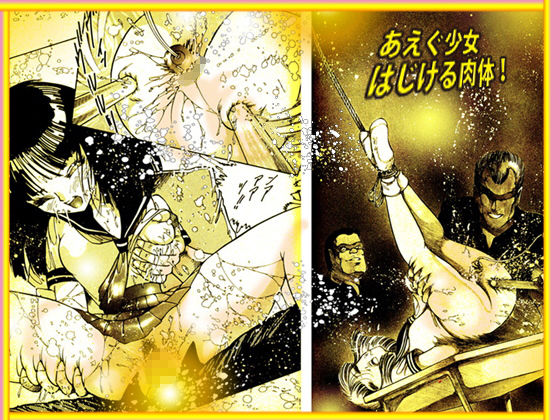 試し読み 10