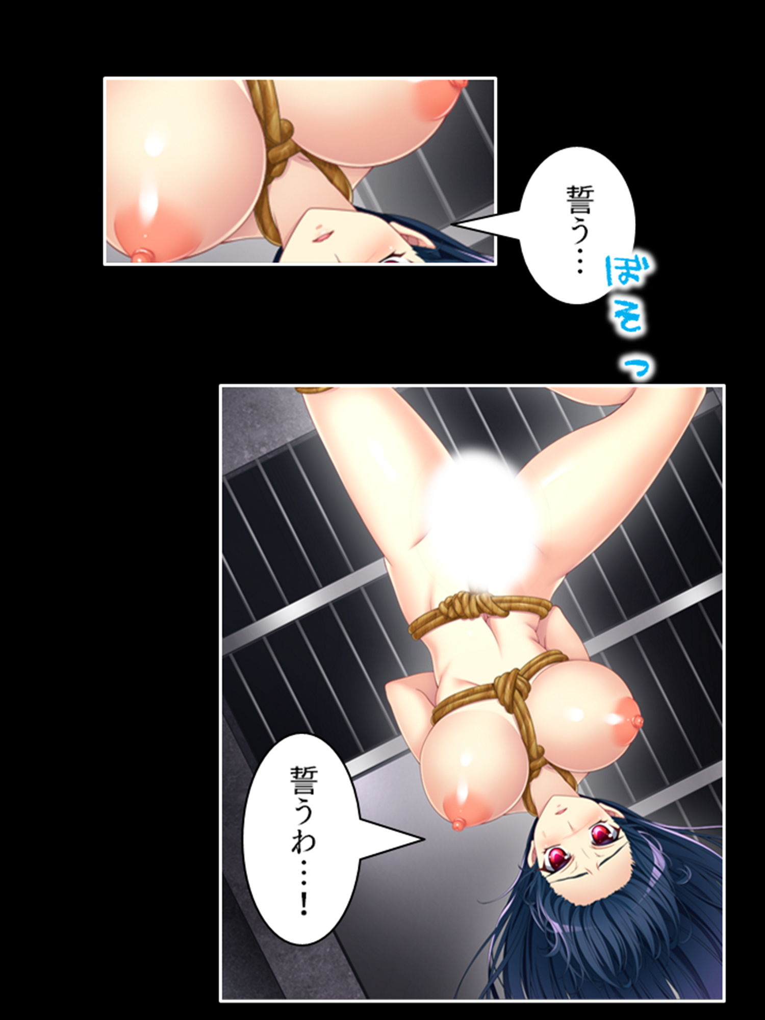 試し読み 7