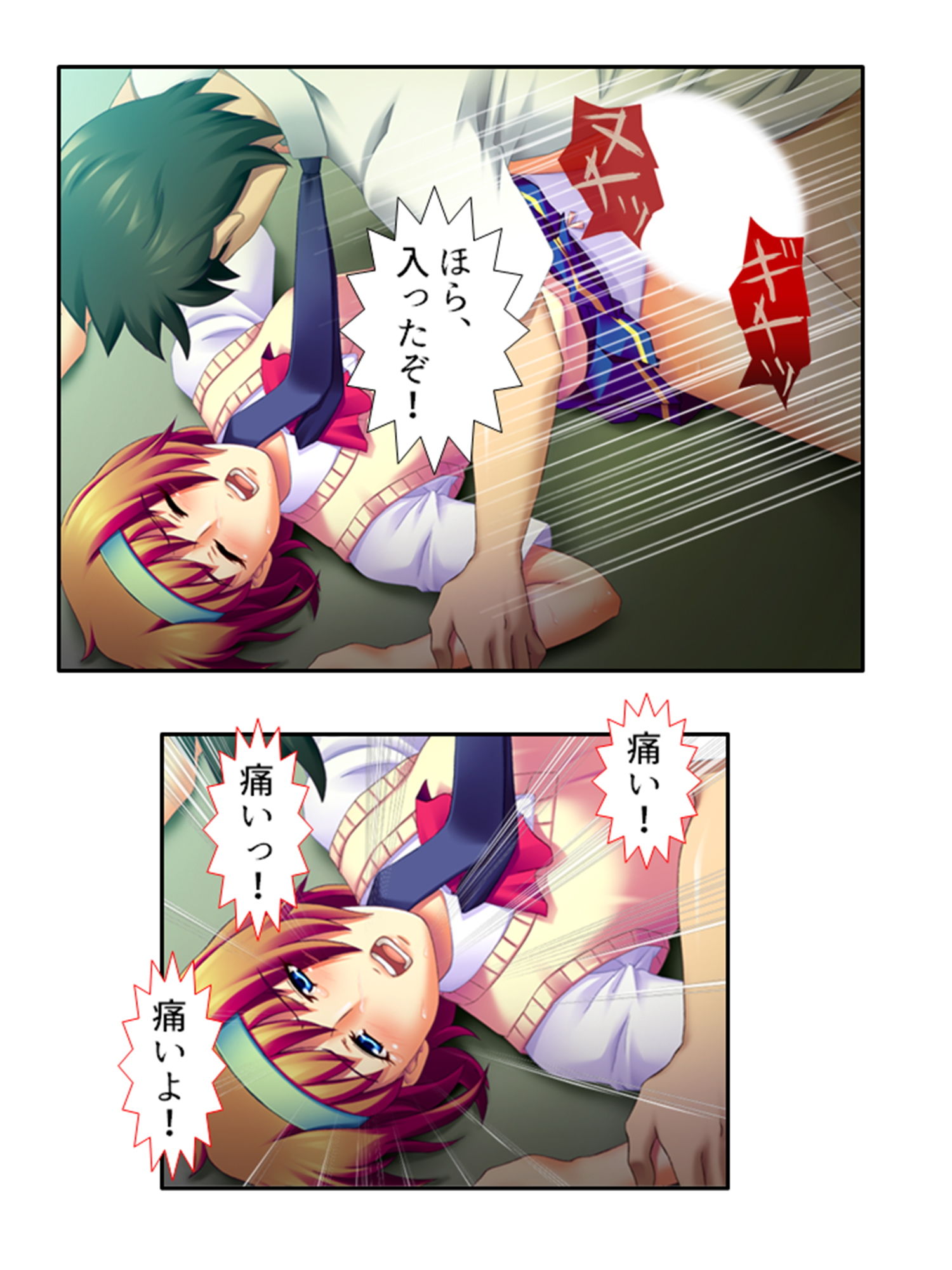 試し読み 9