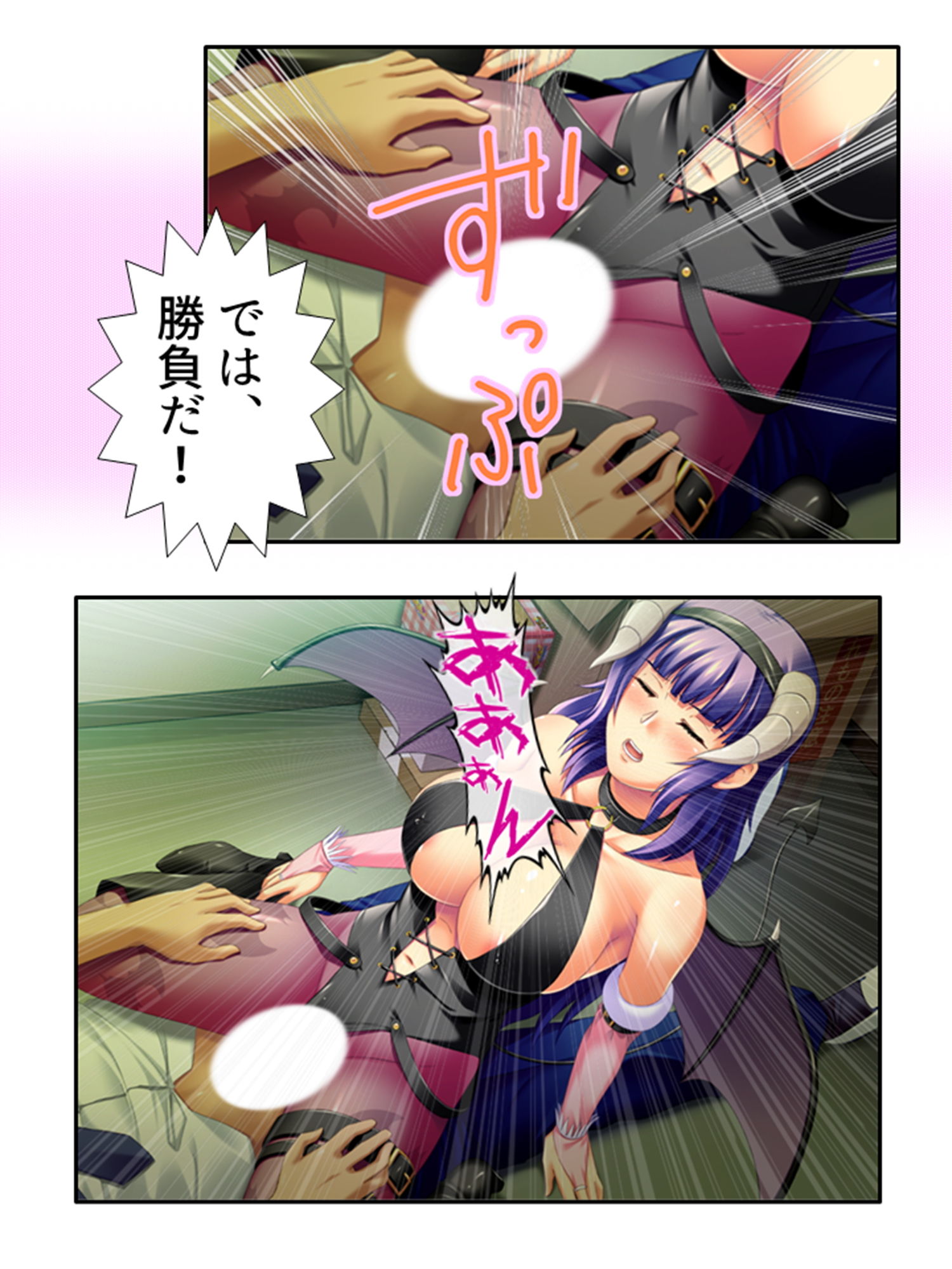 試し読み 10