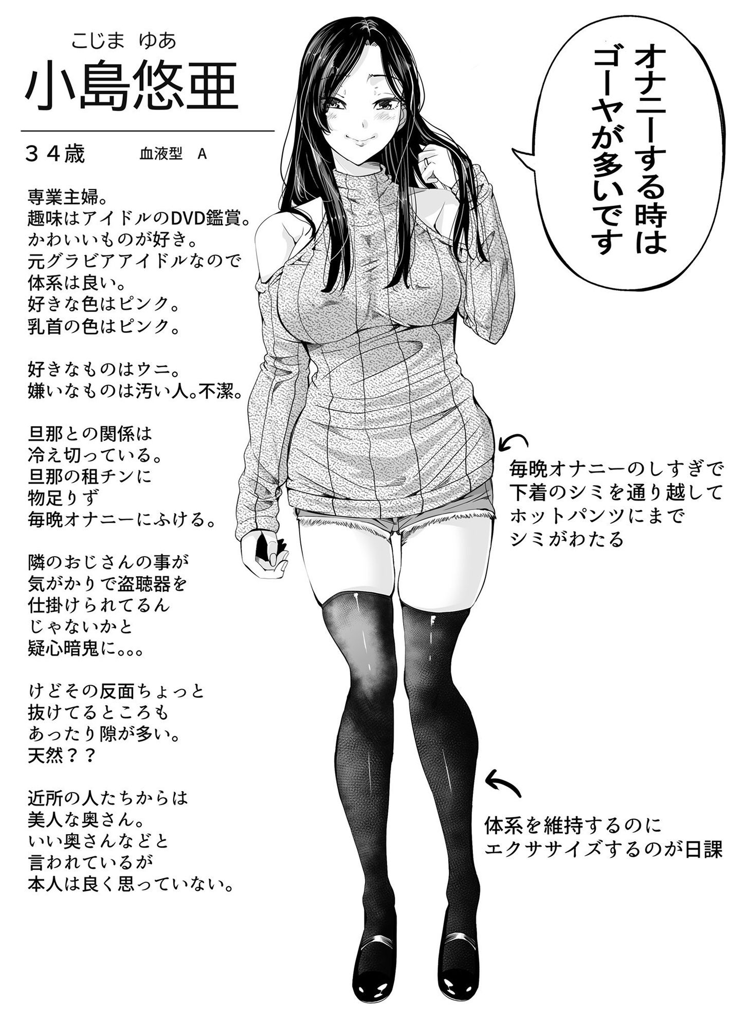 試し読み 6