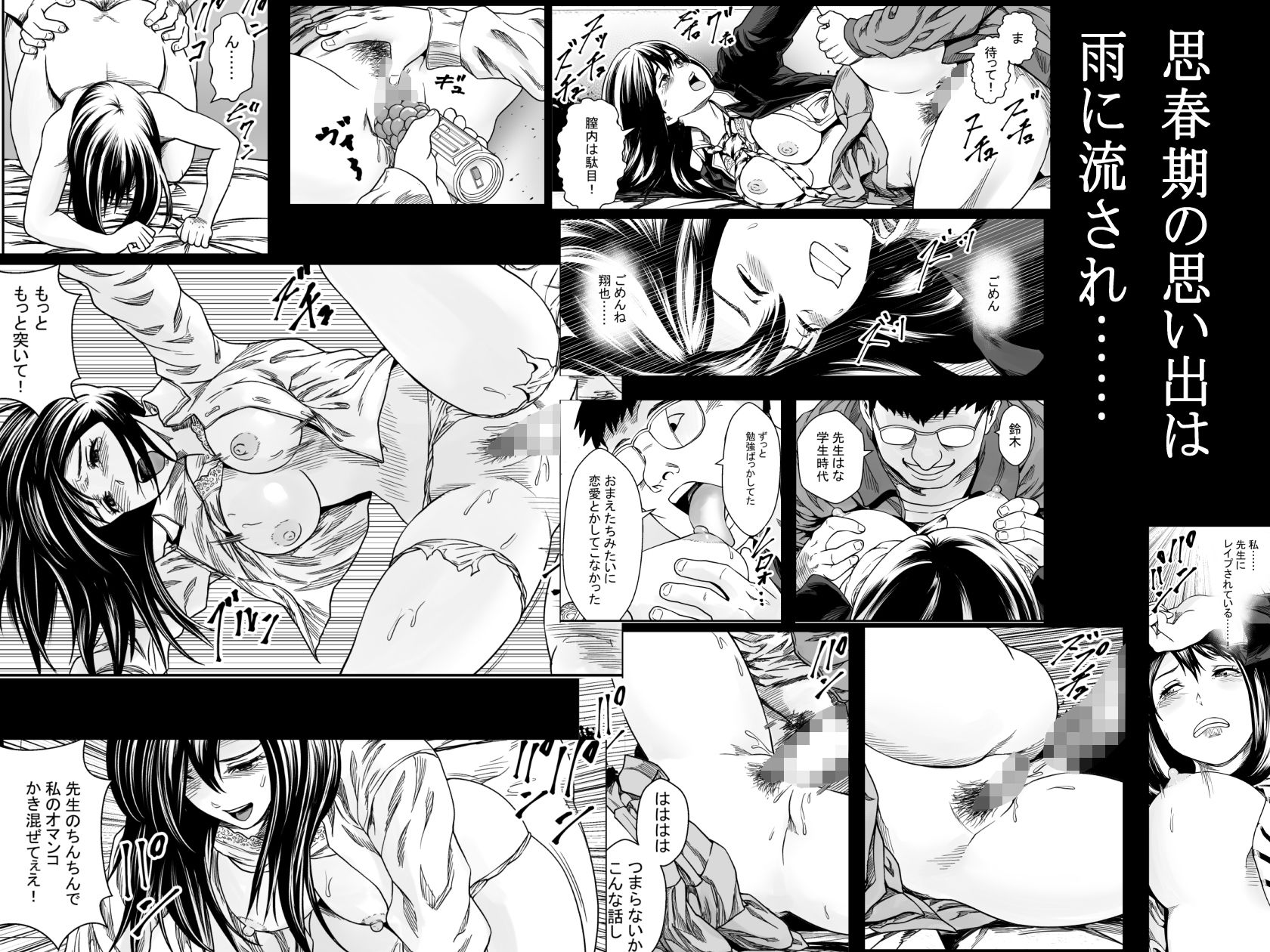 試し読み 6