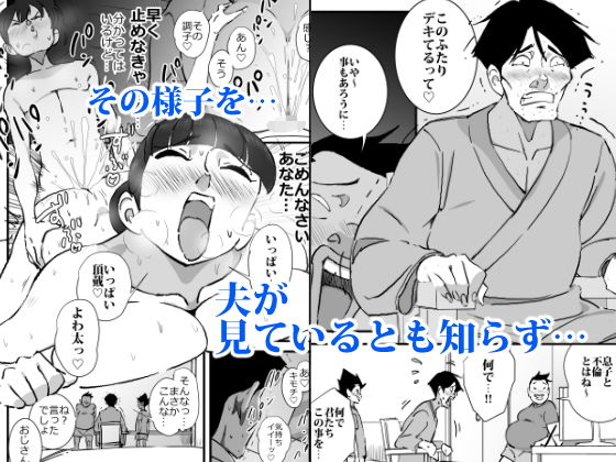 試し読み 9
