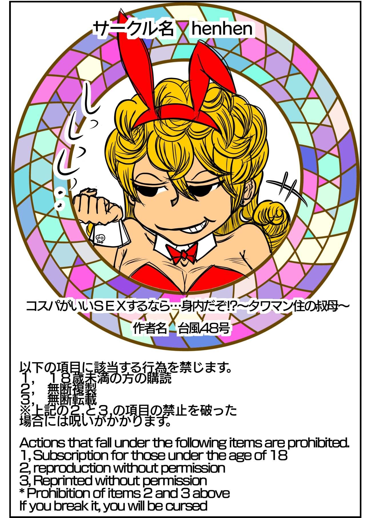 試し読み 1
