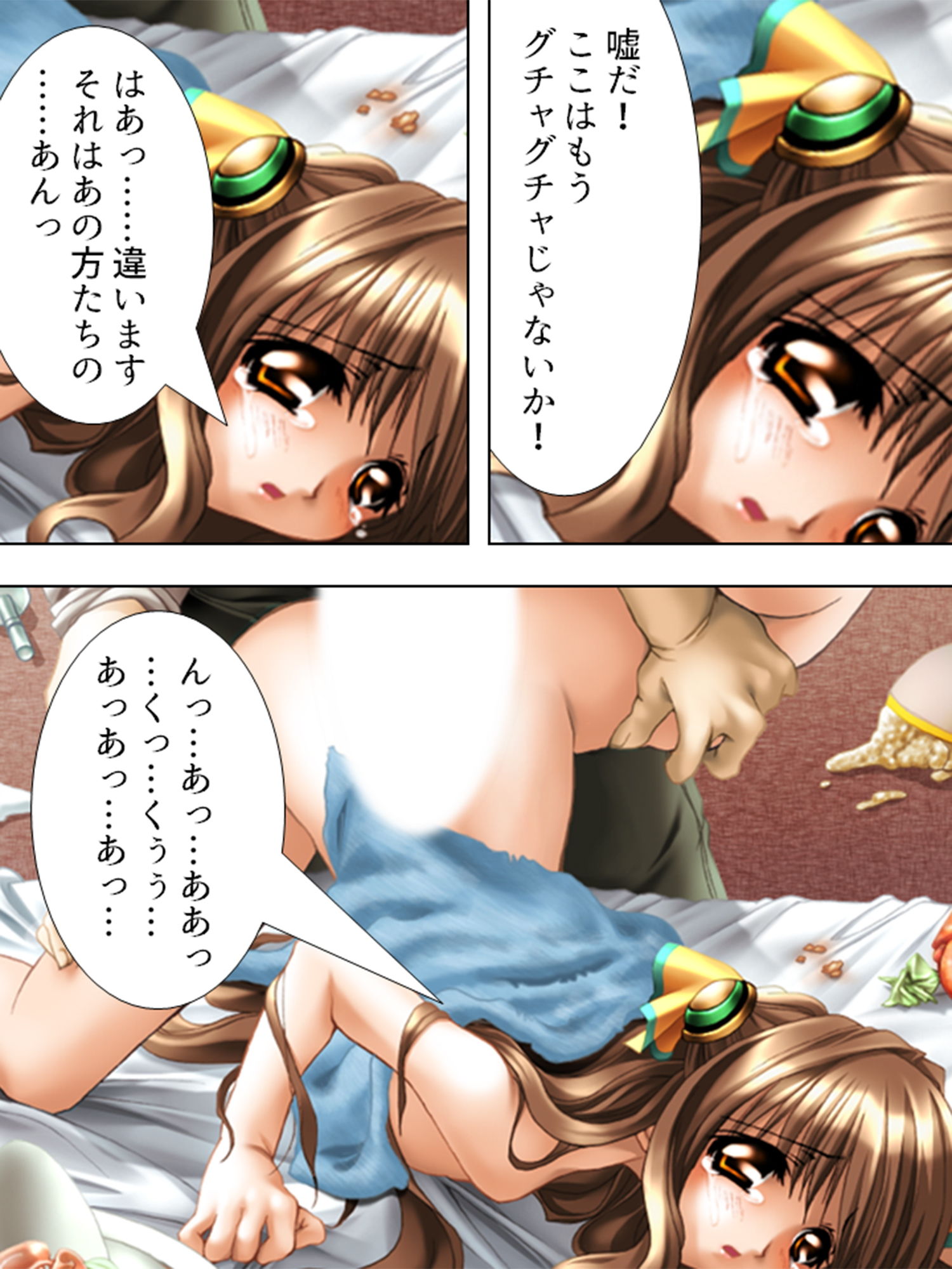 試し読み 10