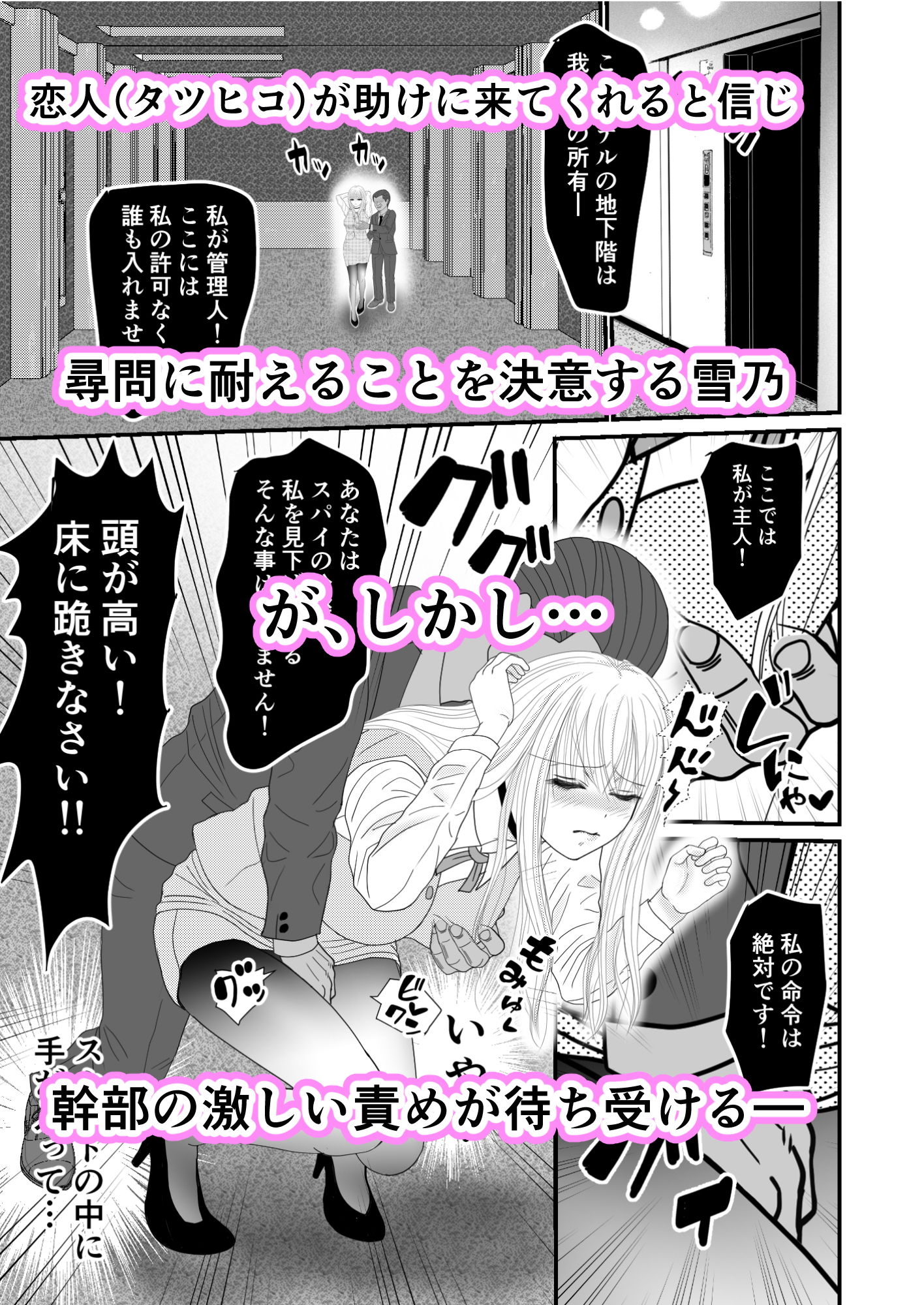 試し読み 3