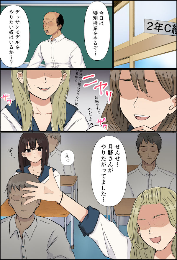 試し読み 6