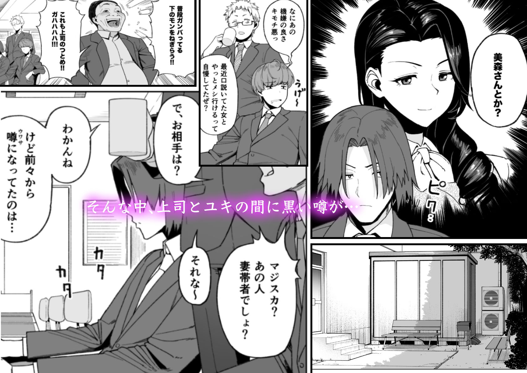 試し読み 4