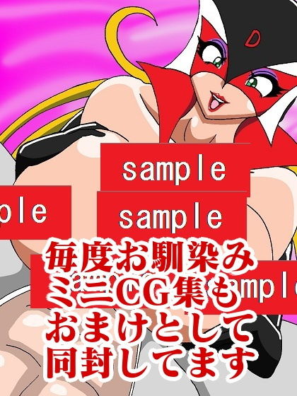試し読み 10