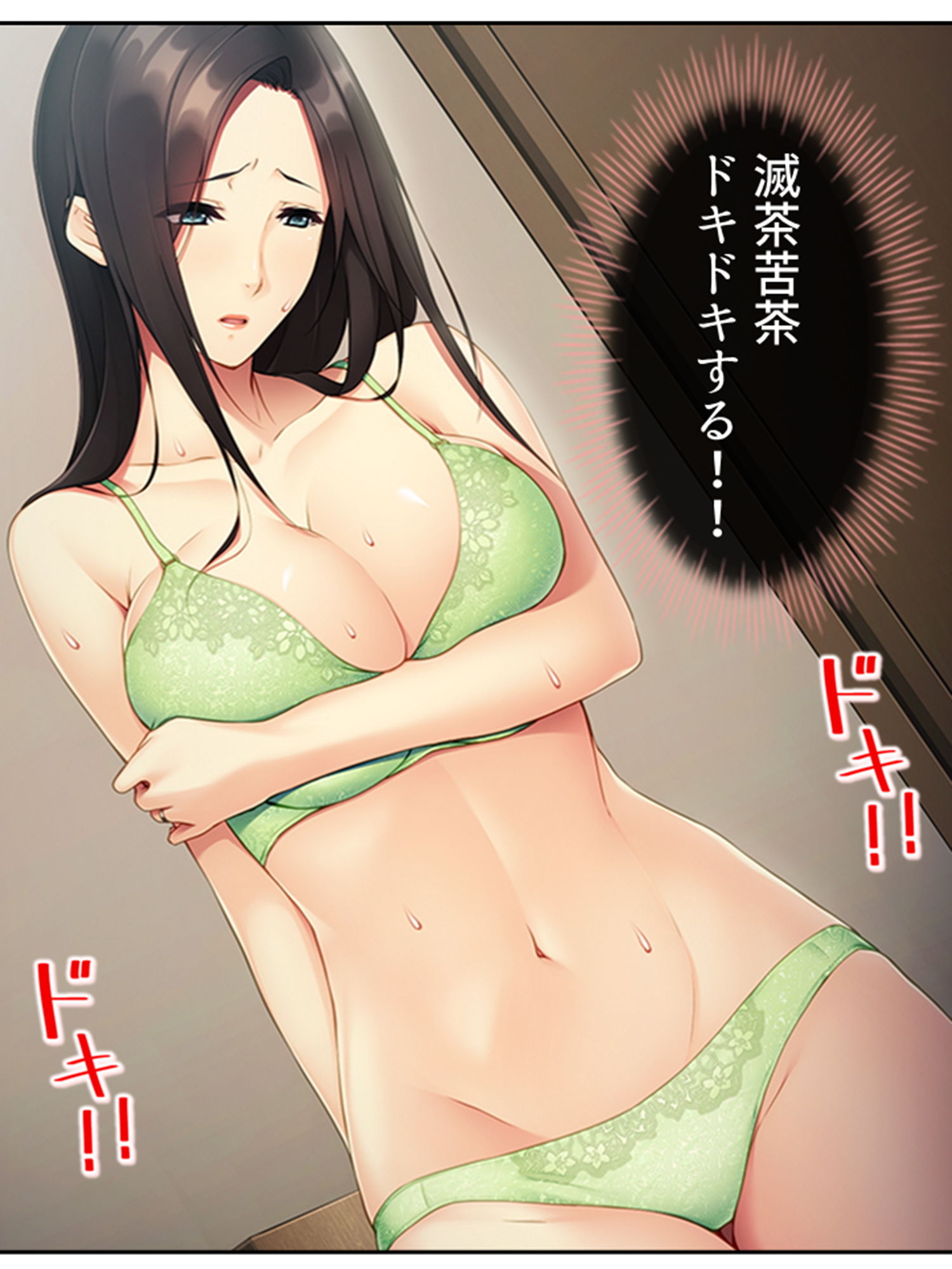 試し読み 5