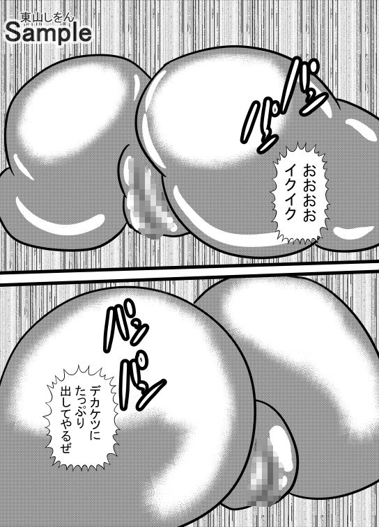 試し読み 7