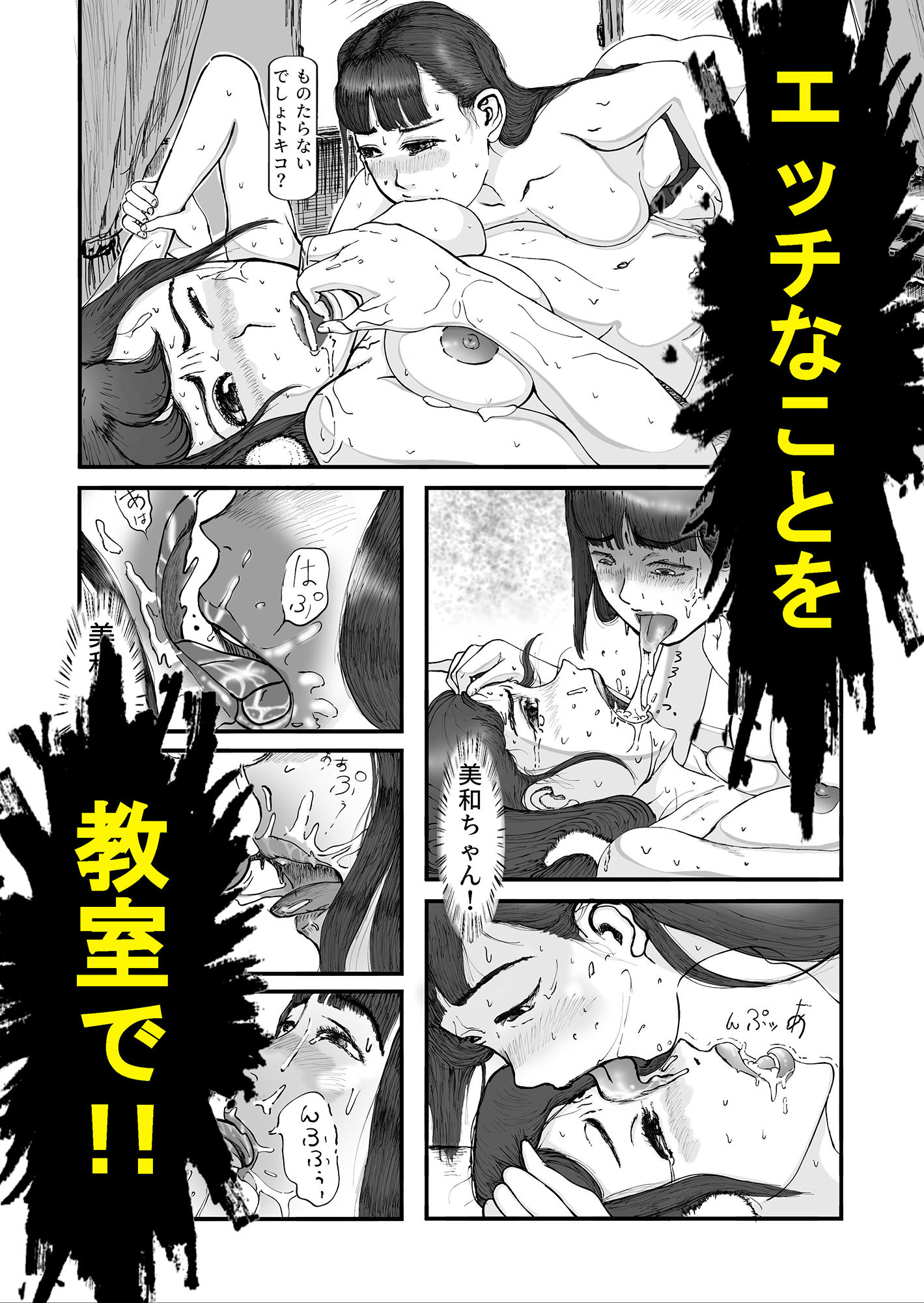試し読み 6