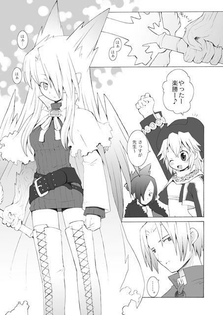 試し読み 1