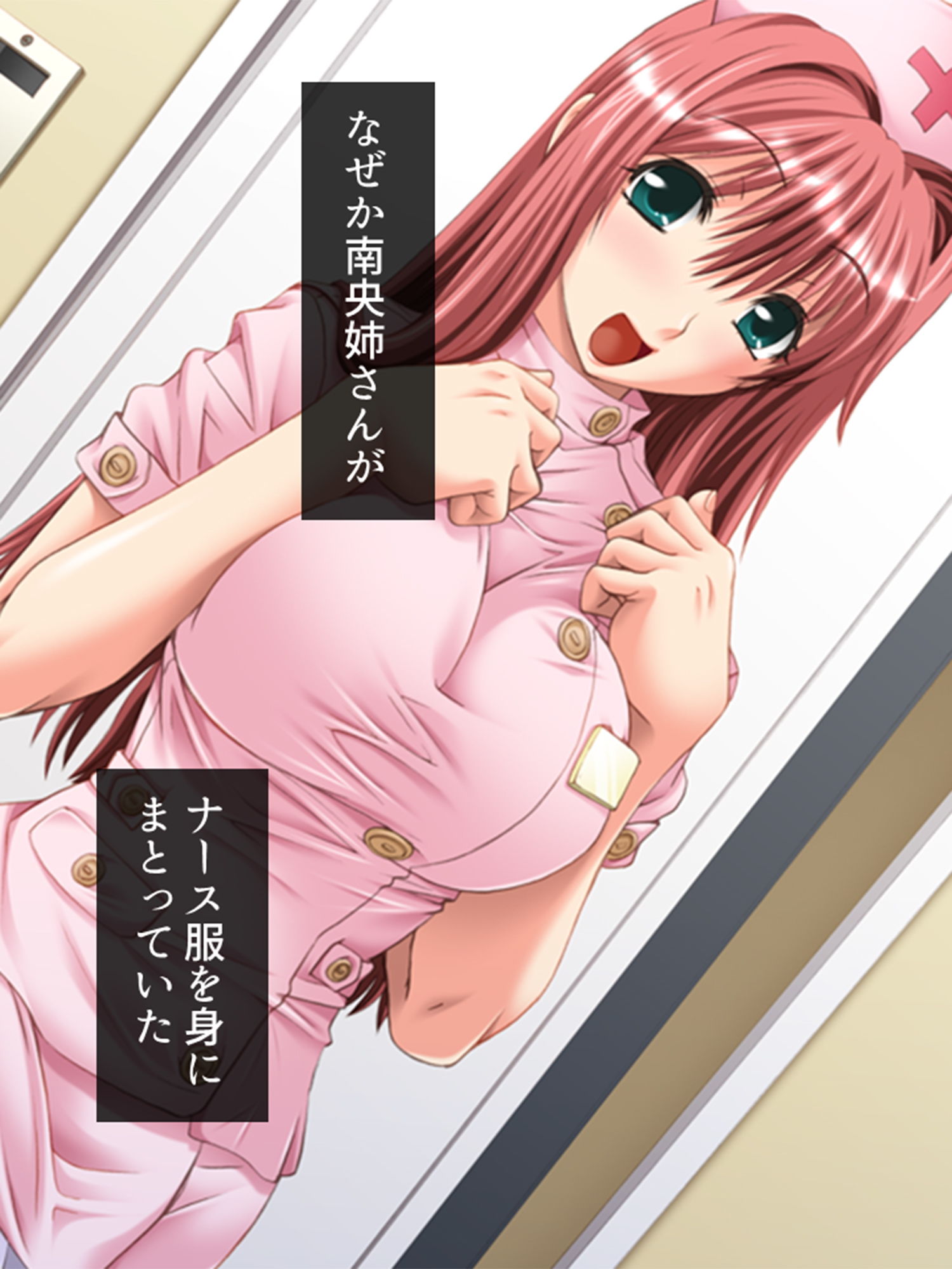 試し読み 9