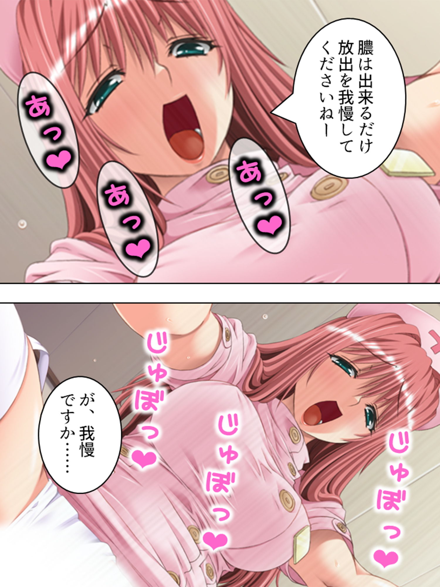 試し読み 10