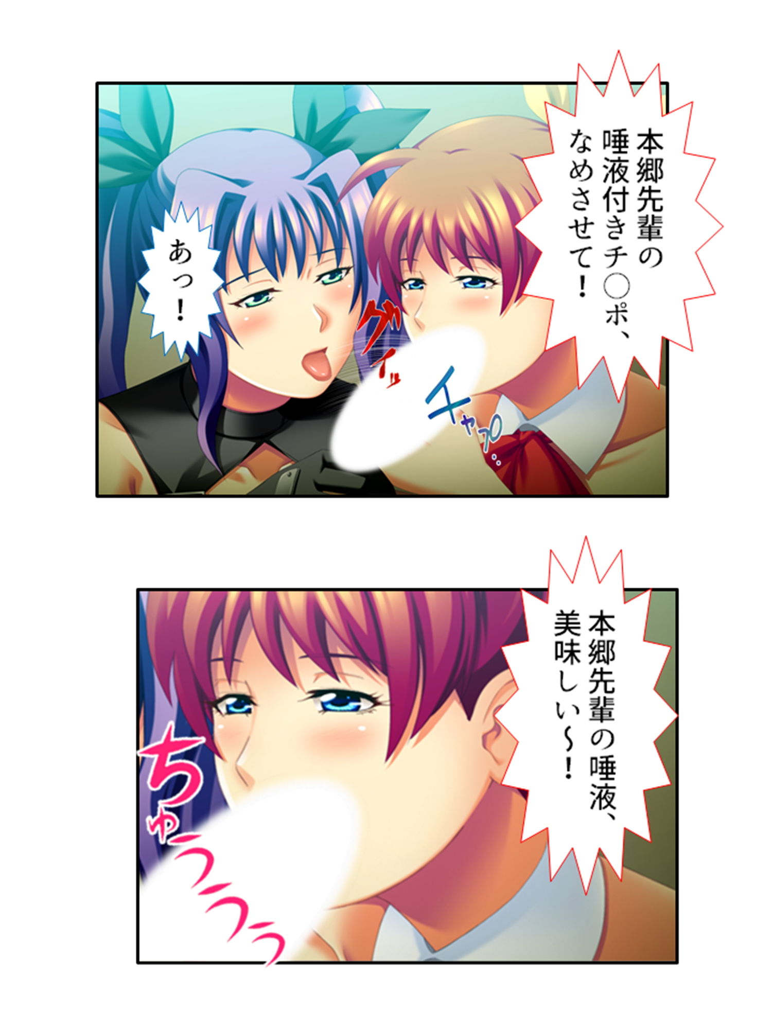 試し読み 7