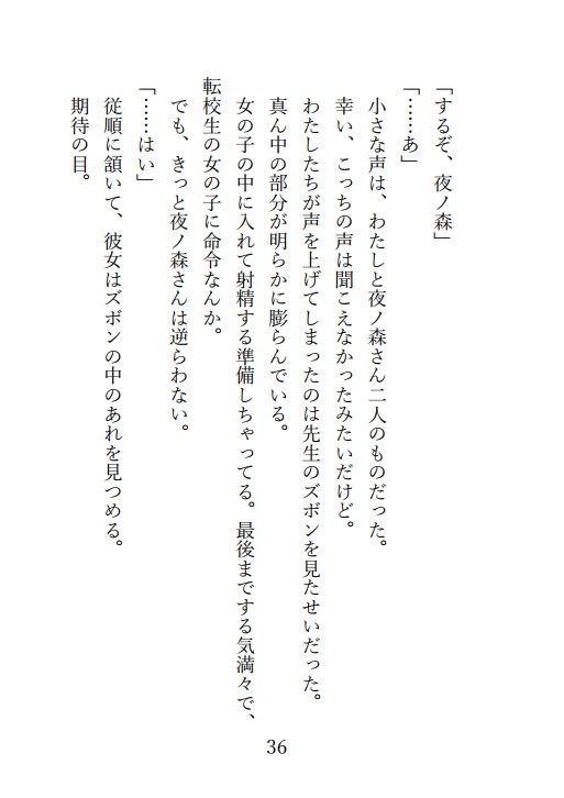 試し読み 7