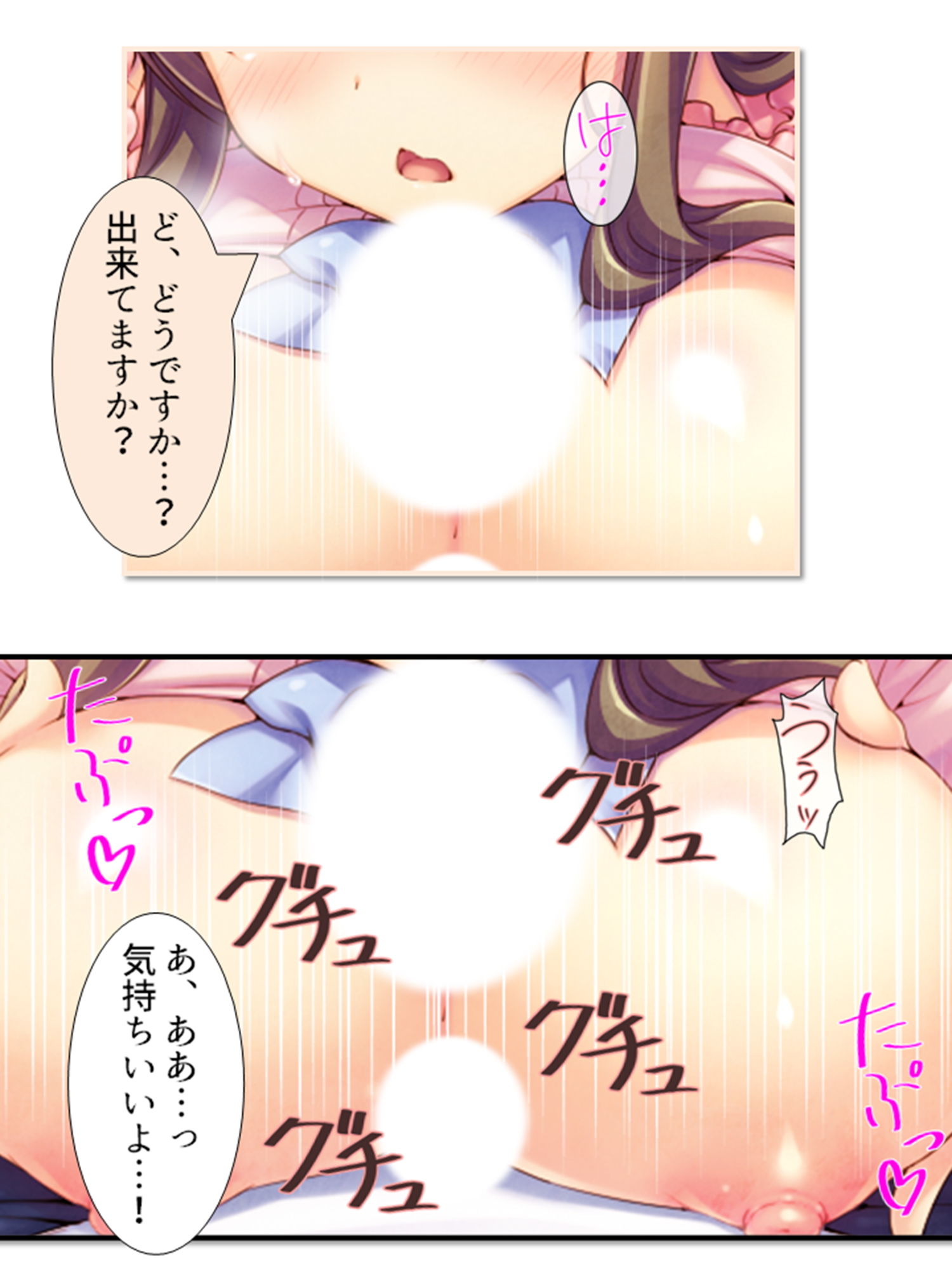 試し読み 10