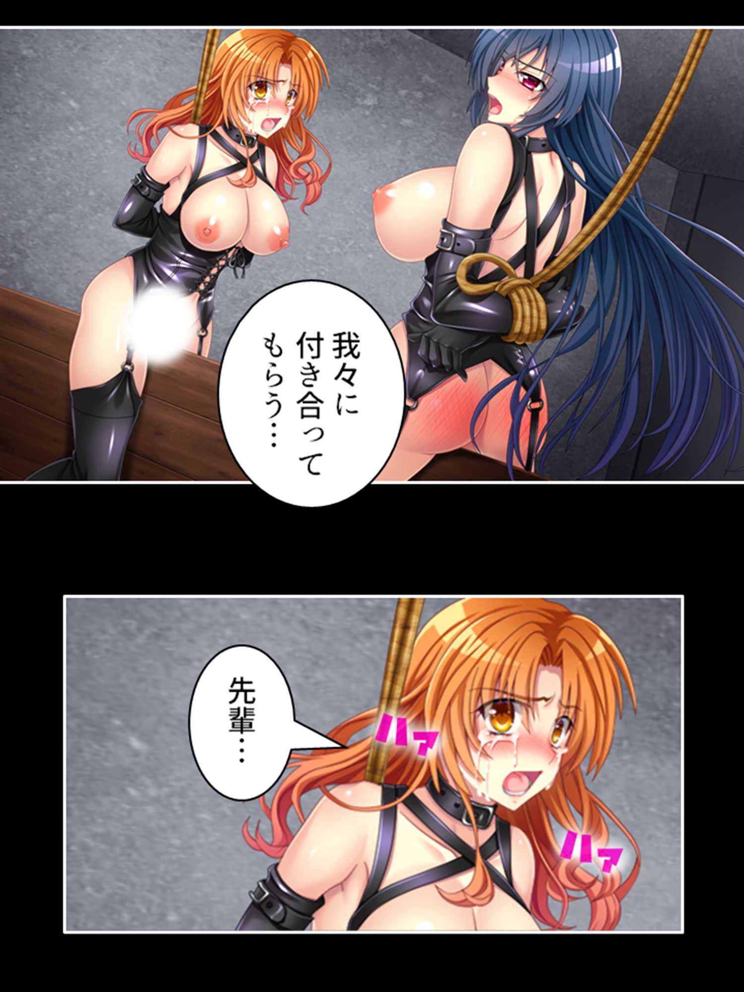 試し読み 9