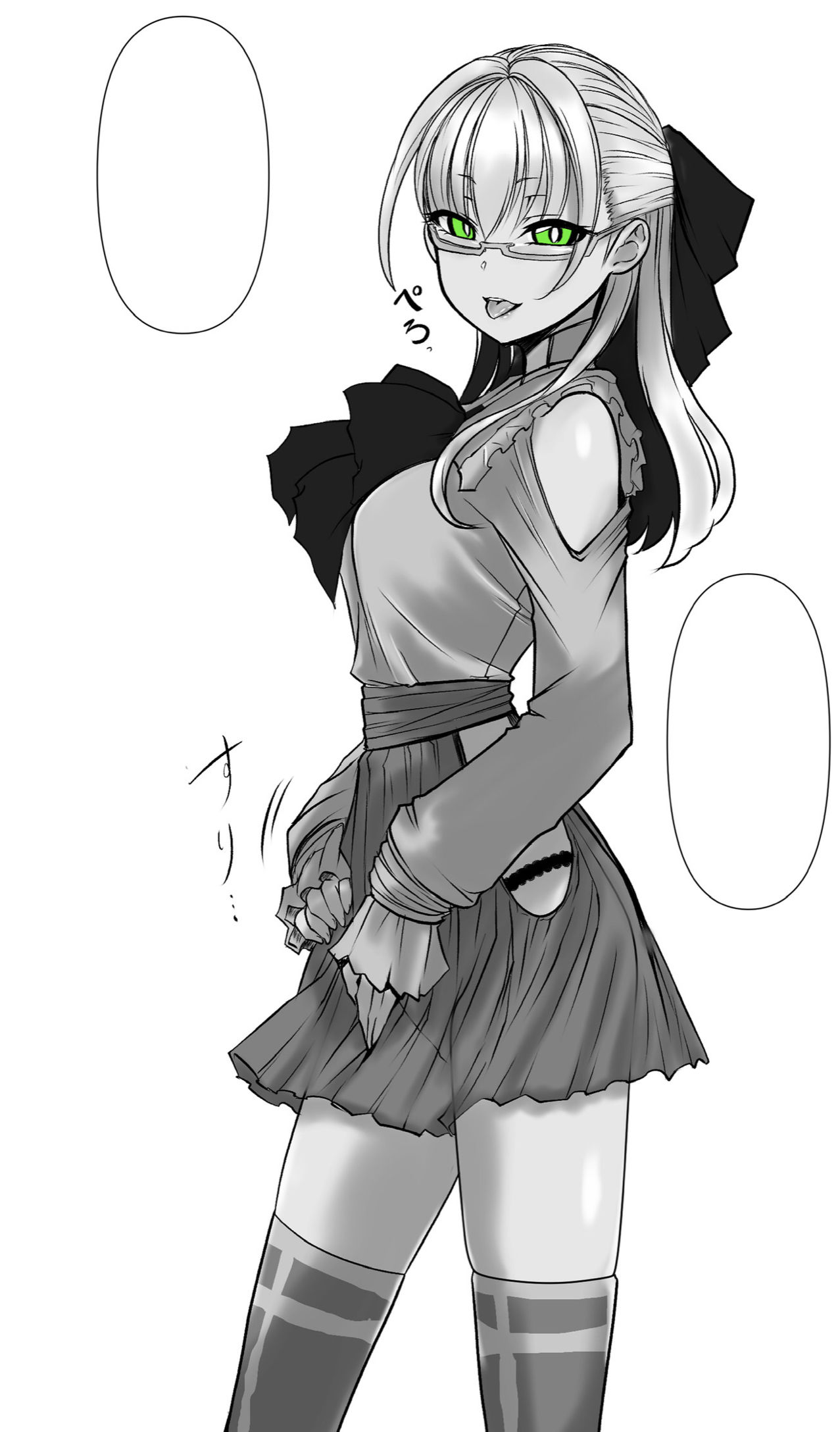 試し読み 10