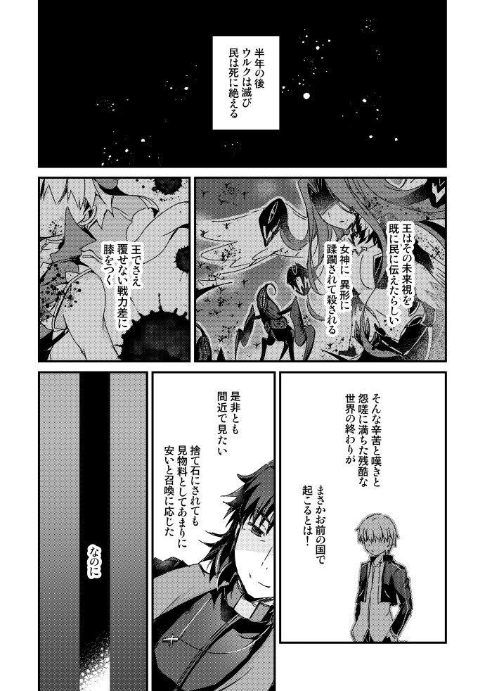 試し読み 1