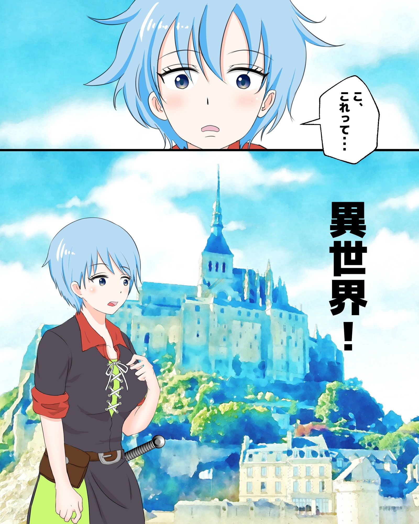 試し読み 1