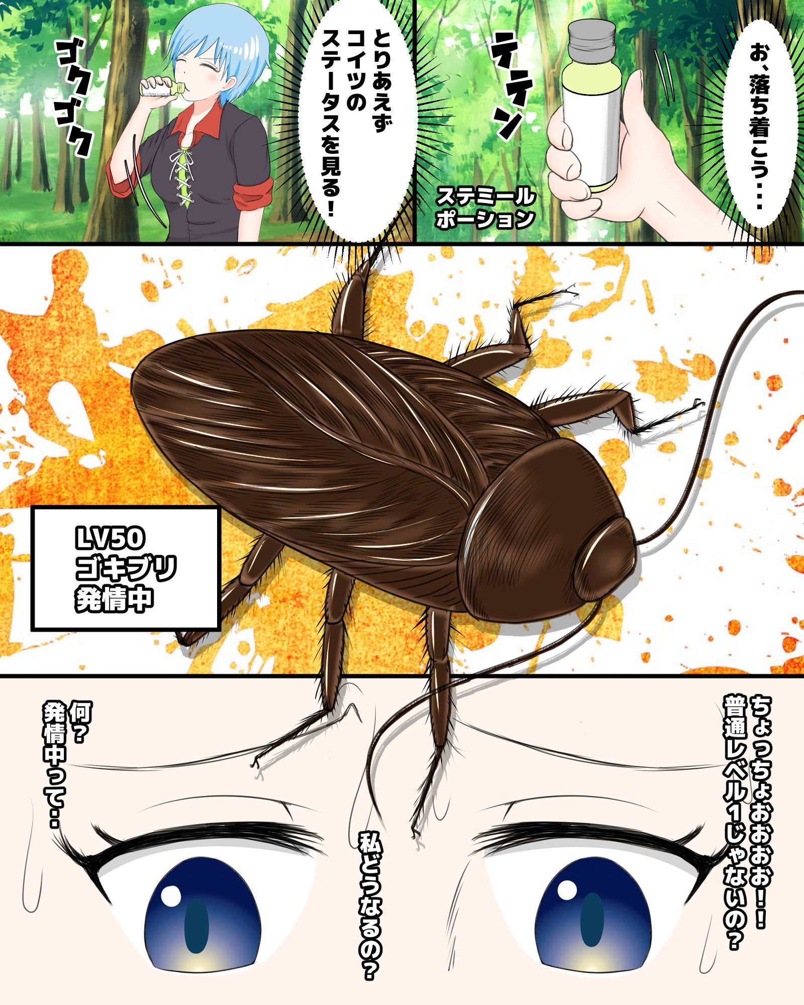 試し読み 7