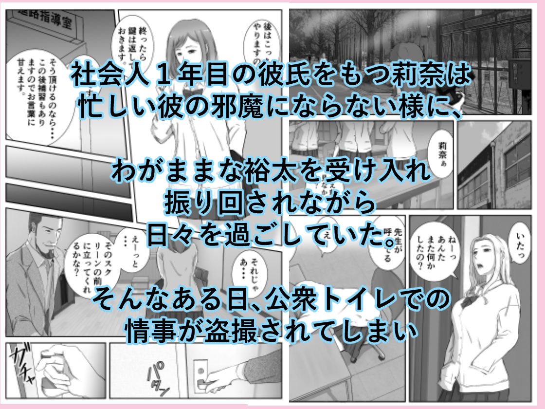 試し読み 7