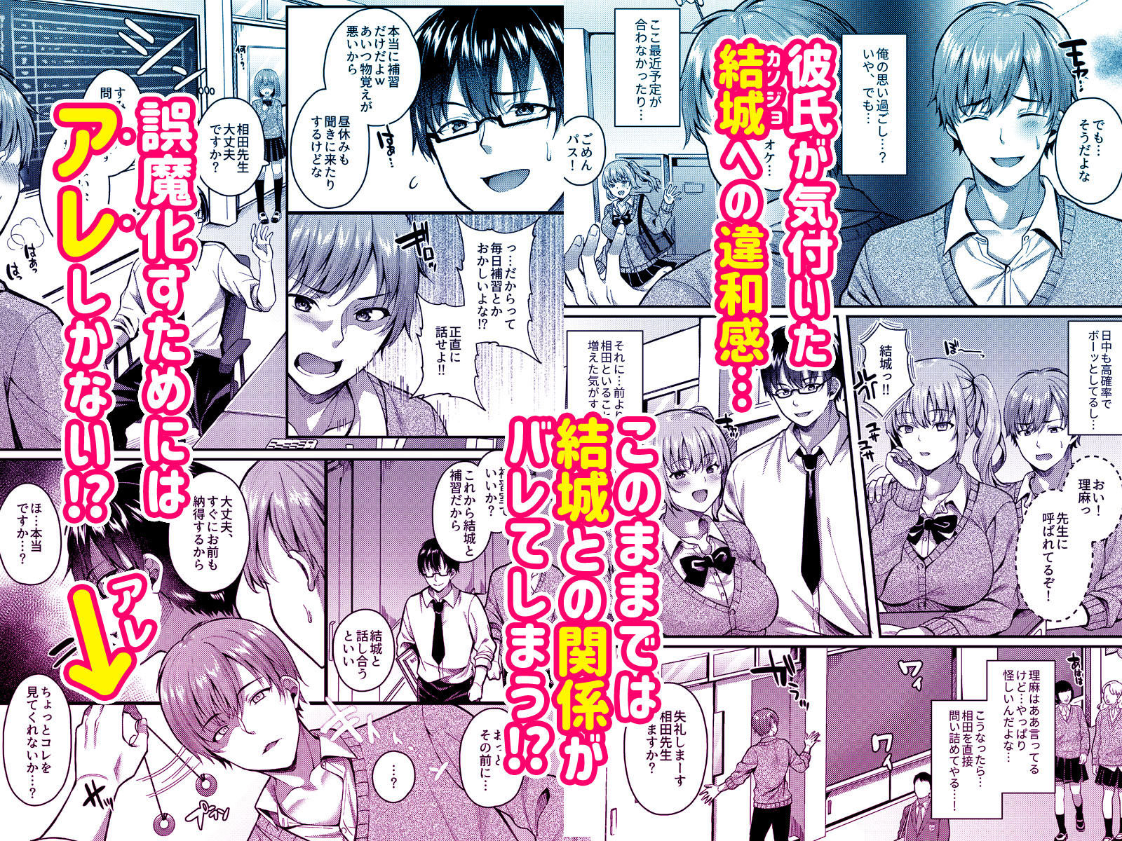 試し読み 1