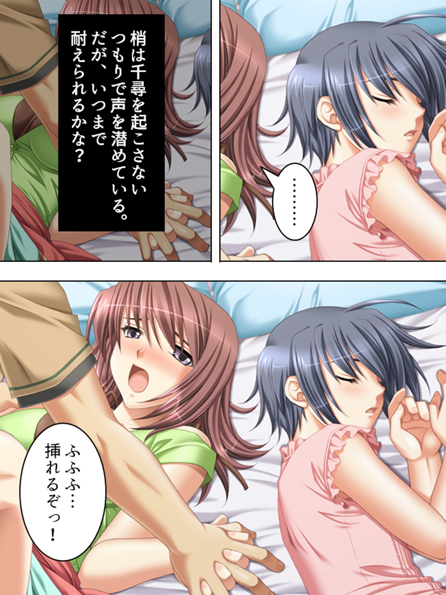 試し読み 8