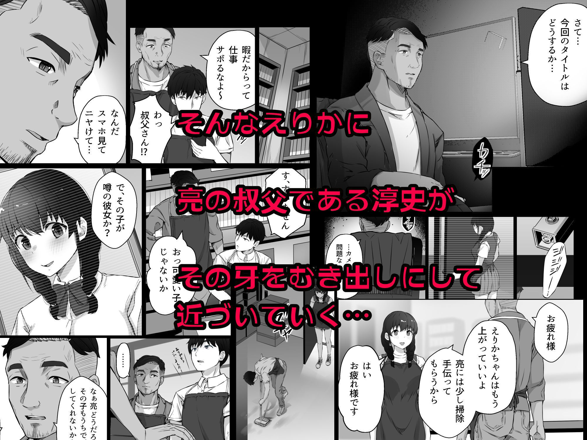 試し読み 3