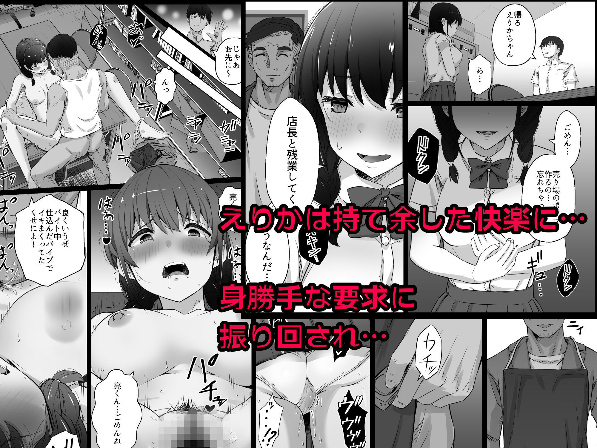 試し読み 6