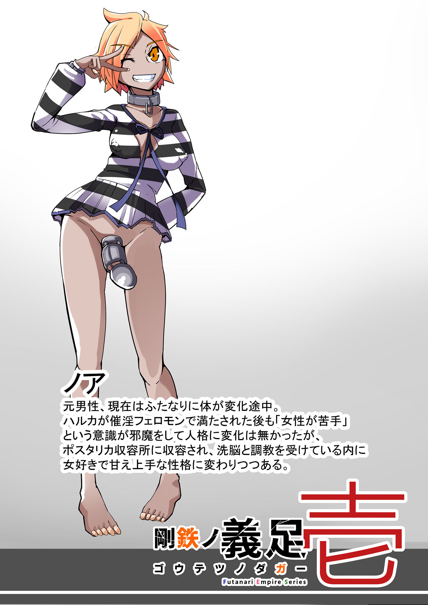 試し読み 5