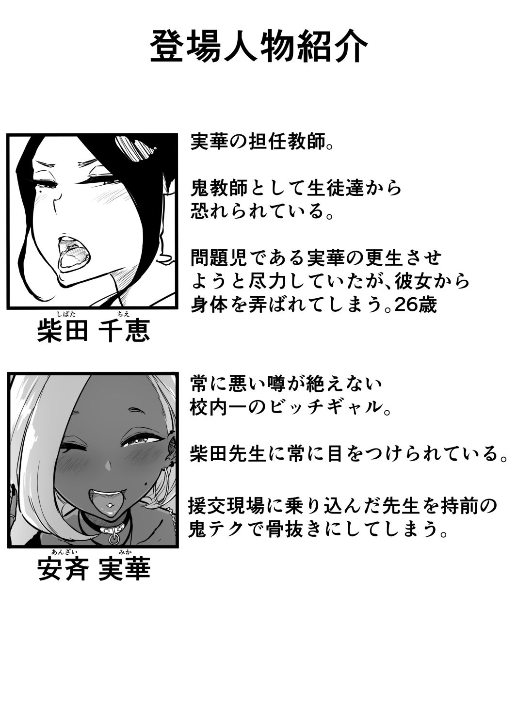 試し読み 10