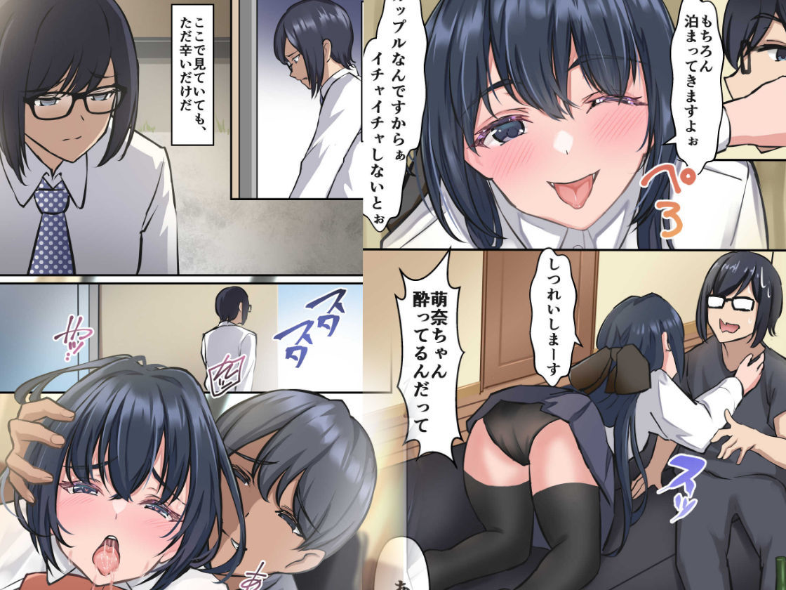 試し読み 10
