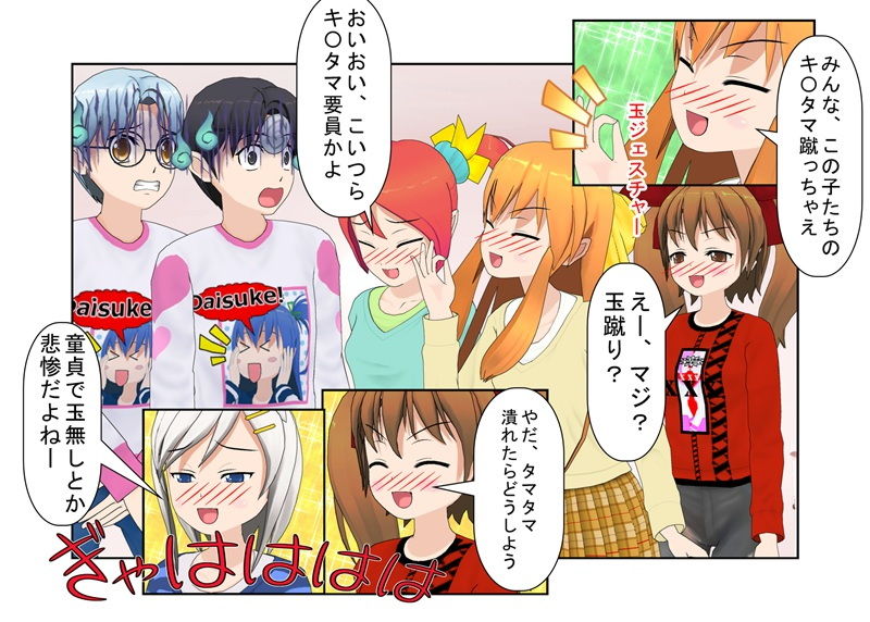 試し読み 2
