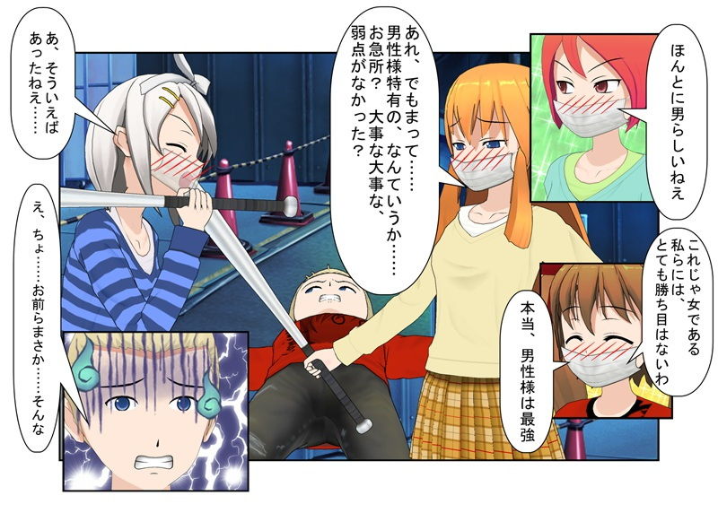 試し読み 4