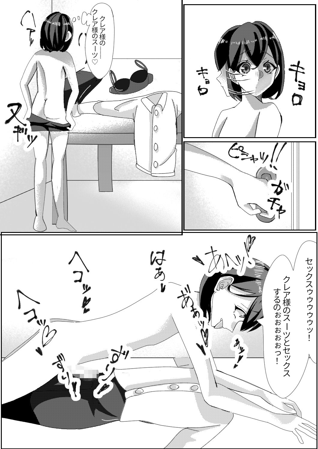 試し読み 6