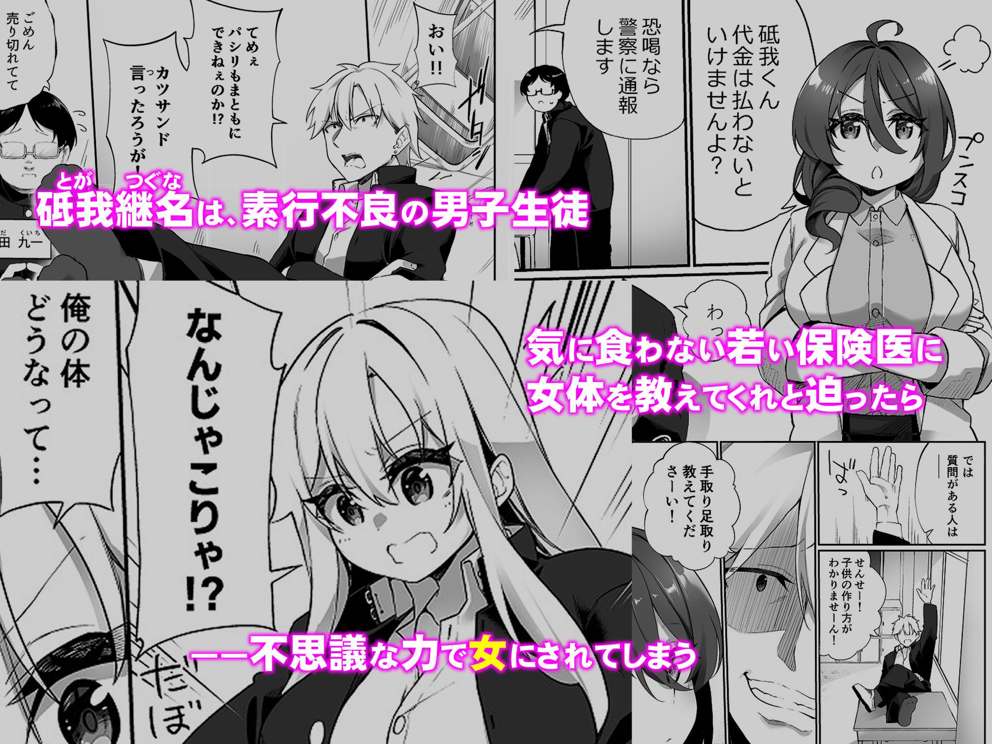 試し読み 1