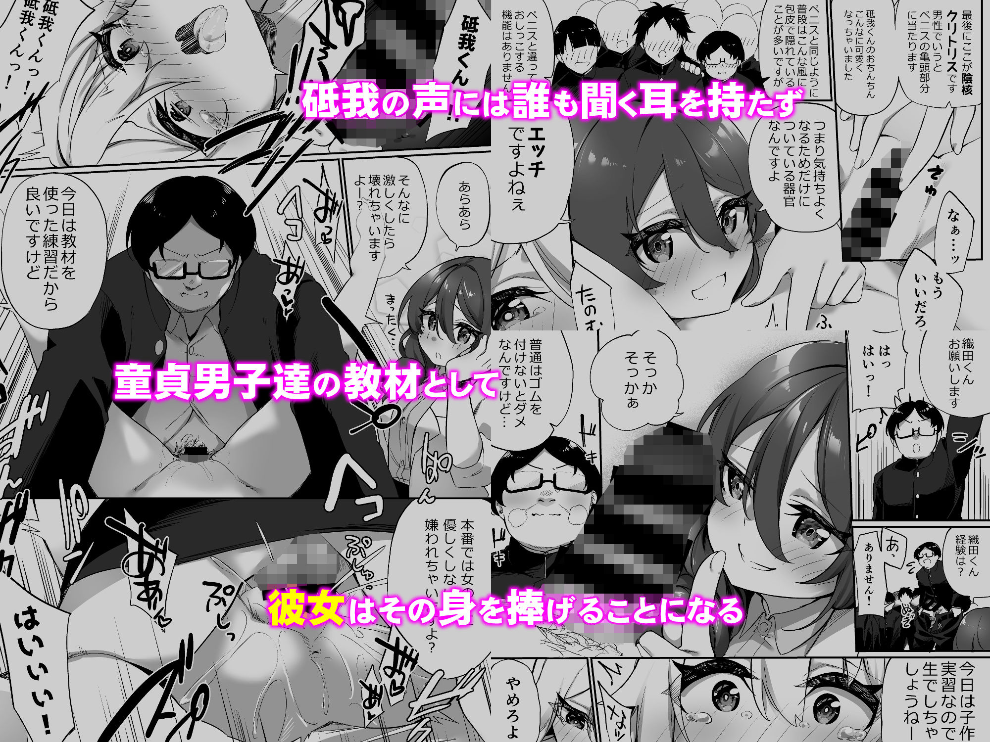 試し読み 3