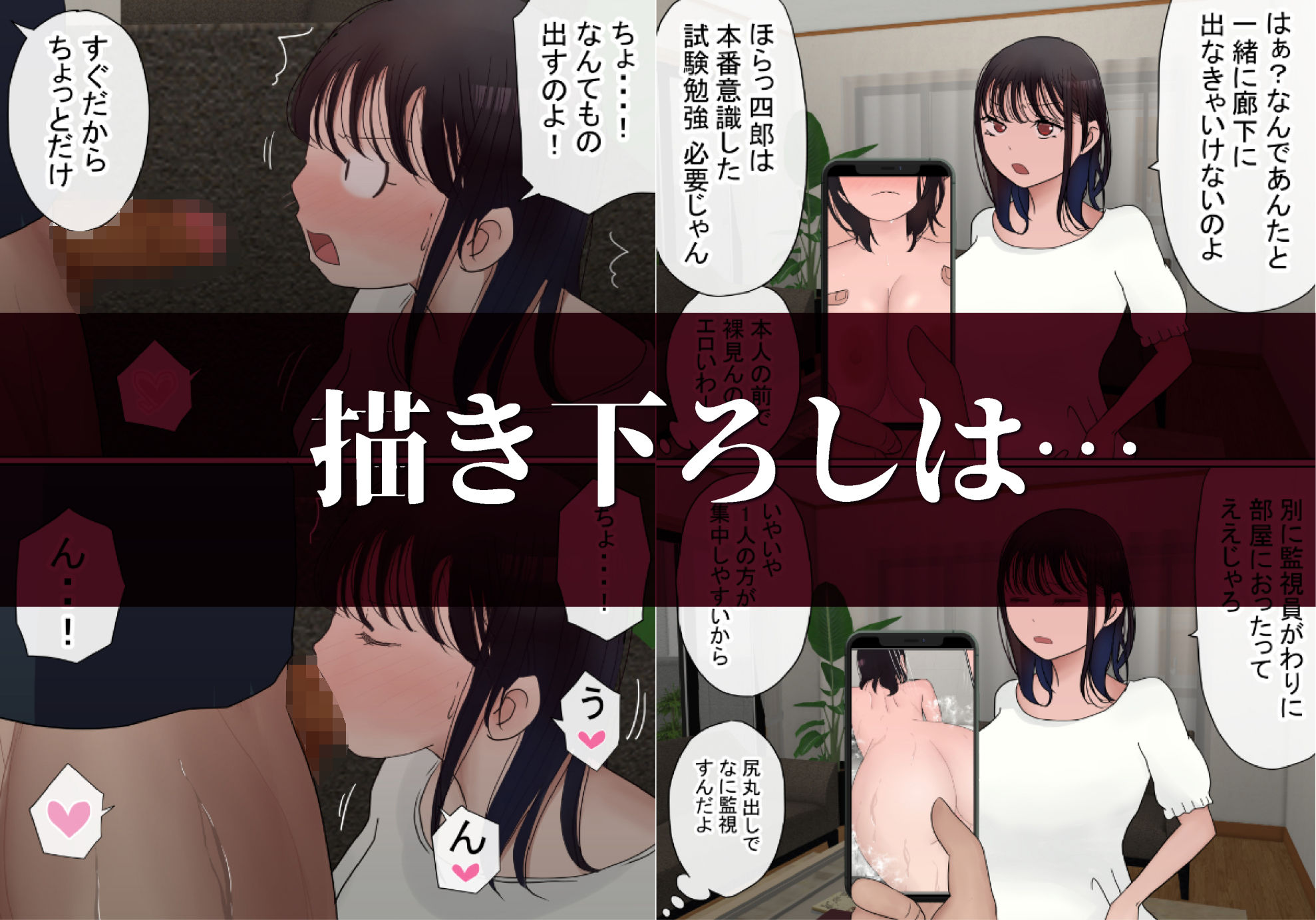 試し読み 6