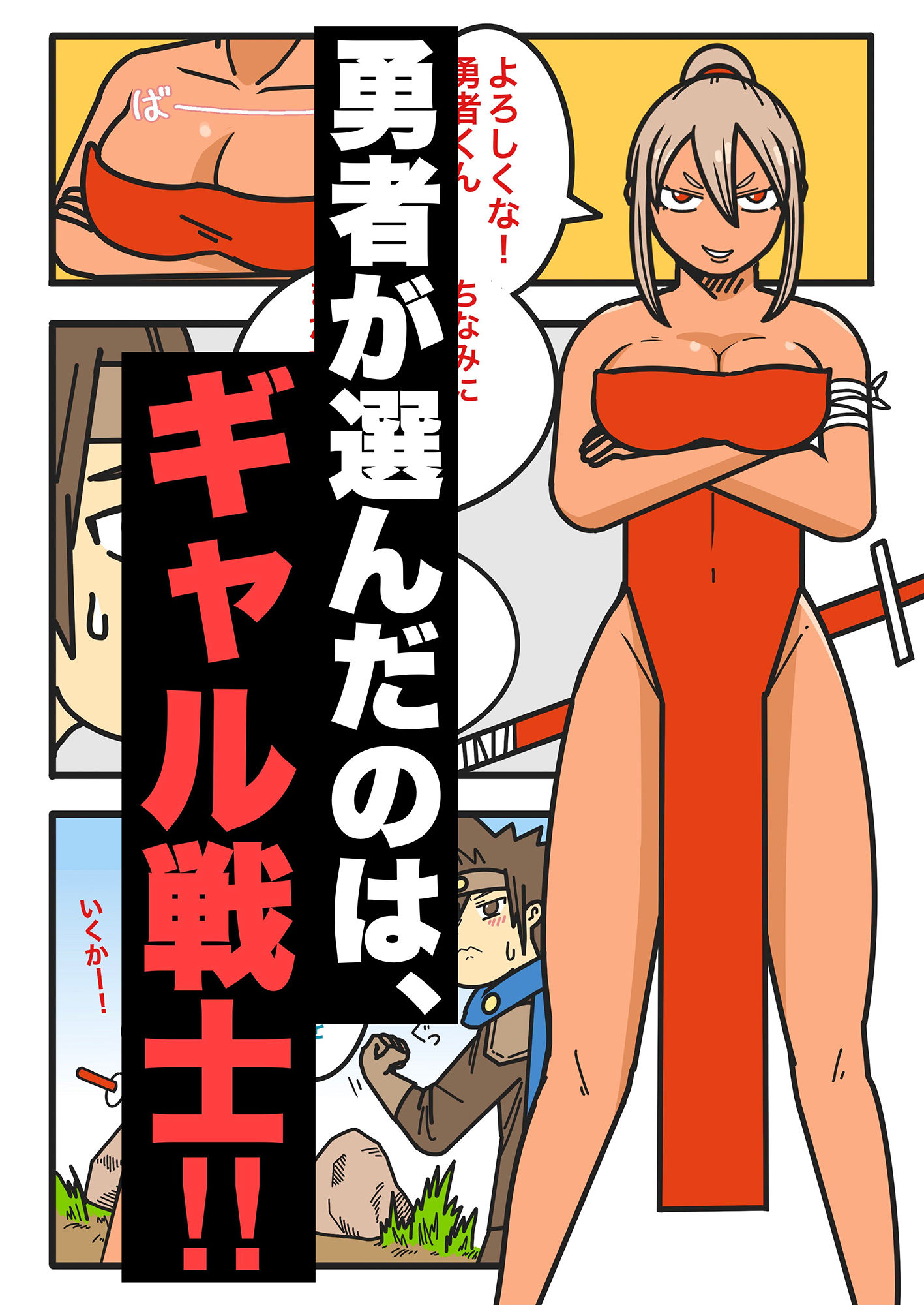試し読み 5